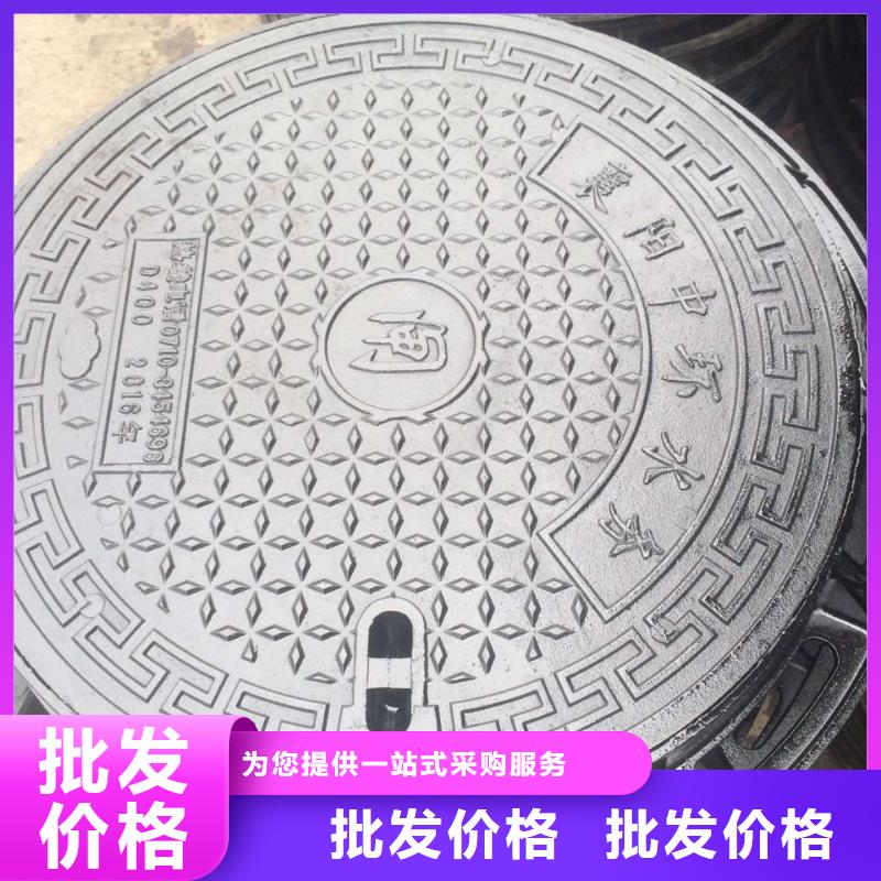 铸铁井盖 电力井盖工艺层层把关