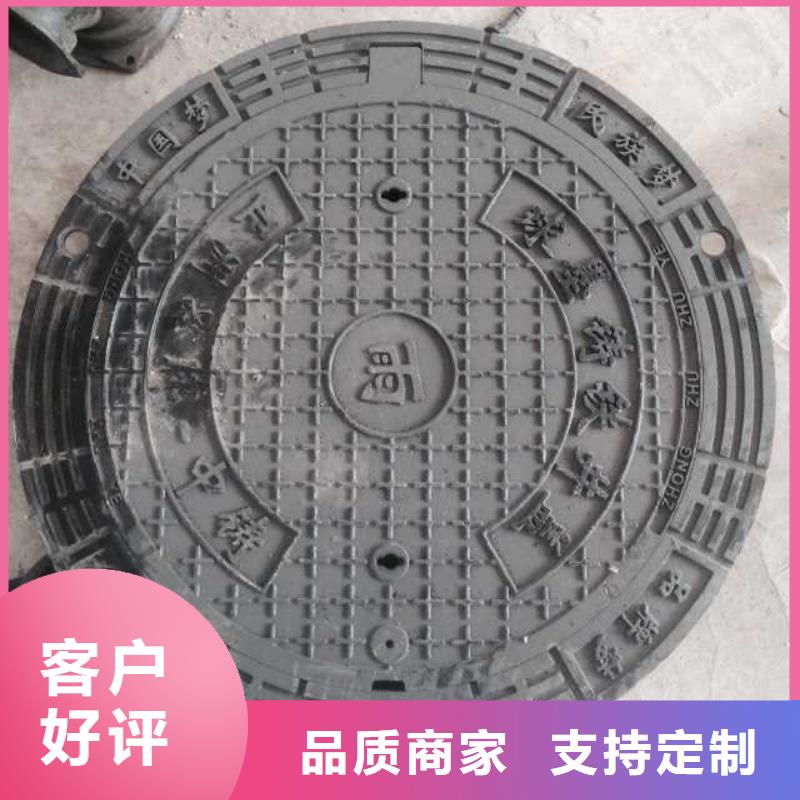 铸铁井盖 【铸铁井盖】免费询价