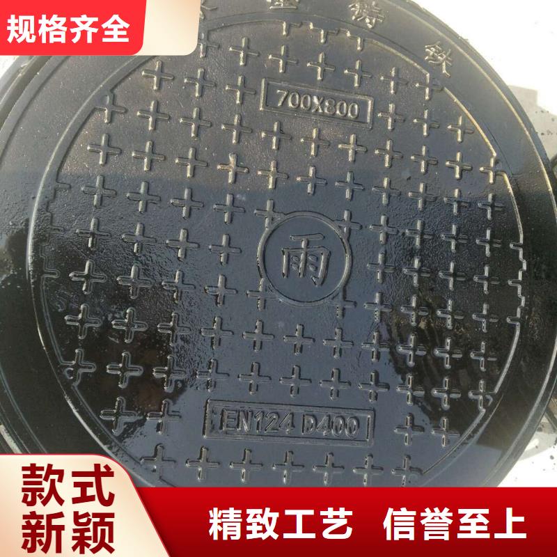 【 铸铁井盖好产品有口碑】
