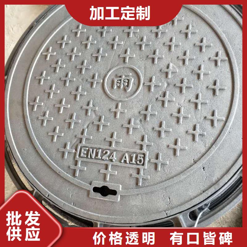 【铸铁井盖排水井盖快捷的物流配送】