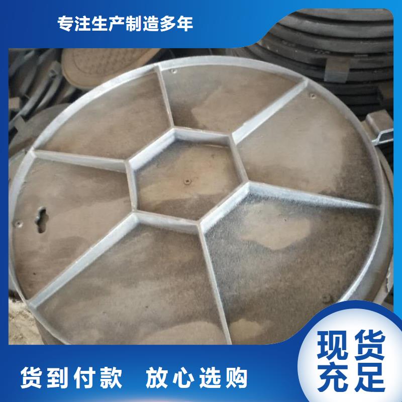 锦州 铸铁雨水篦子  哪家强 