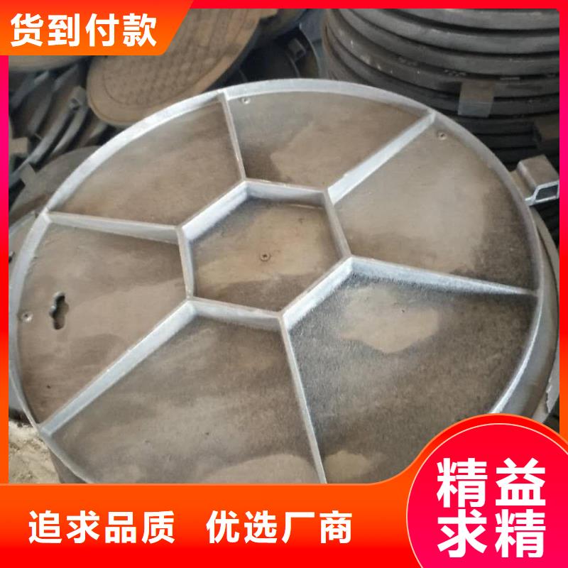铸铁井盖,【球墨铸铁盖板】贴心服务