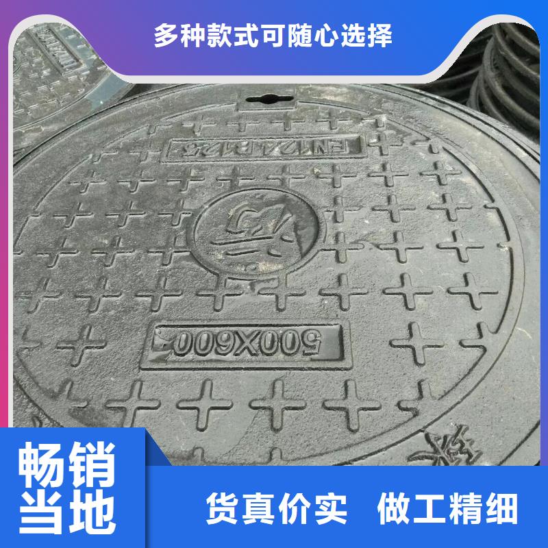 【 铸铁井盖好产品有口碑】