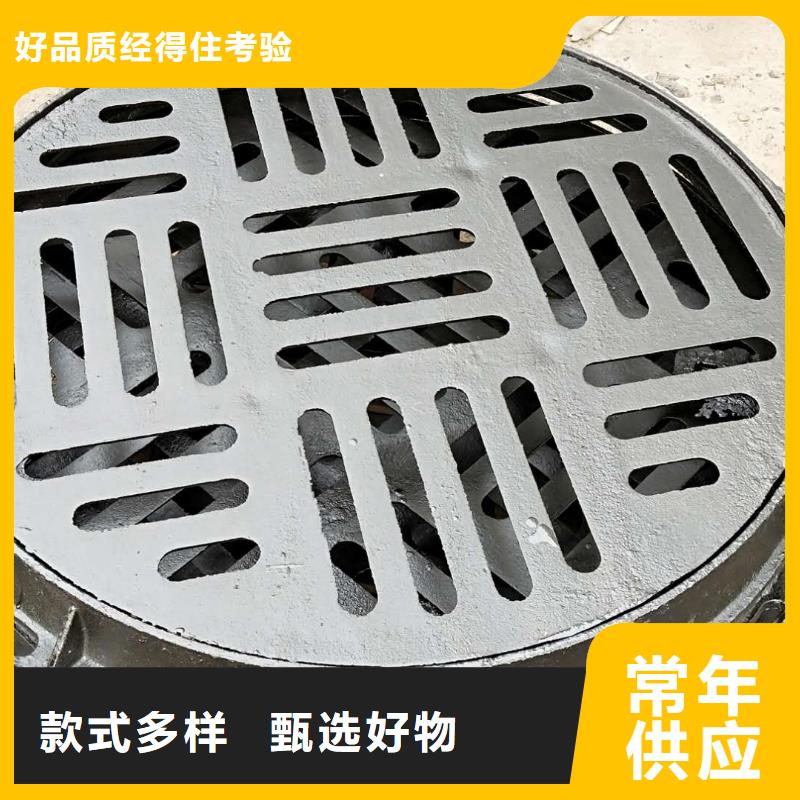 【铸铁井盖污水井盖多年厂家可靠】