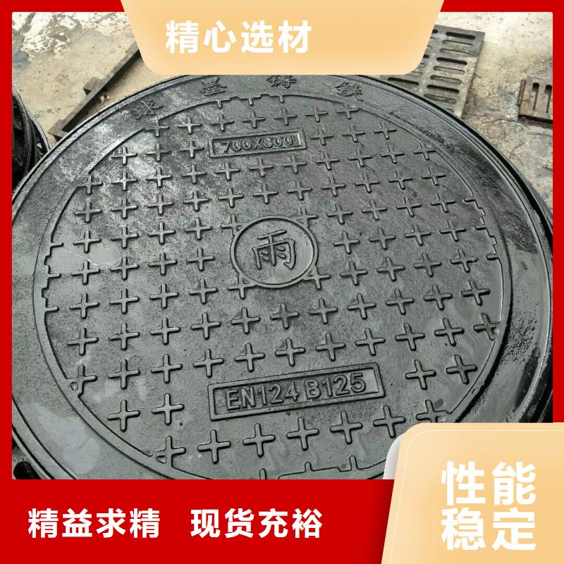 铸铁井盖 dn300球墨管根据要求定制
