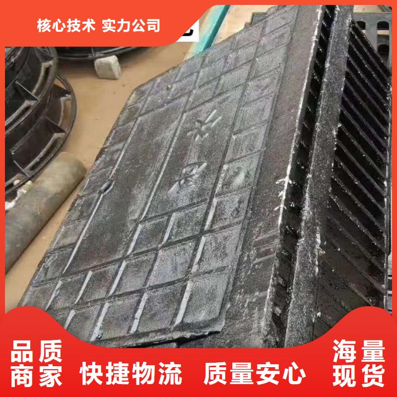大理 铸铁排水沟篦子  可靠