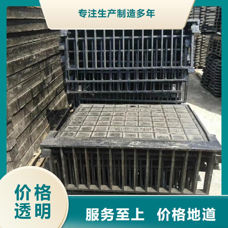 湘潭 球墨铸铁格栅  服务周到 