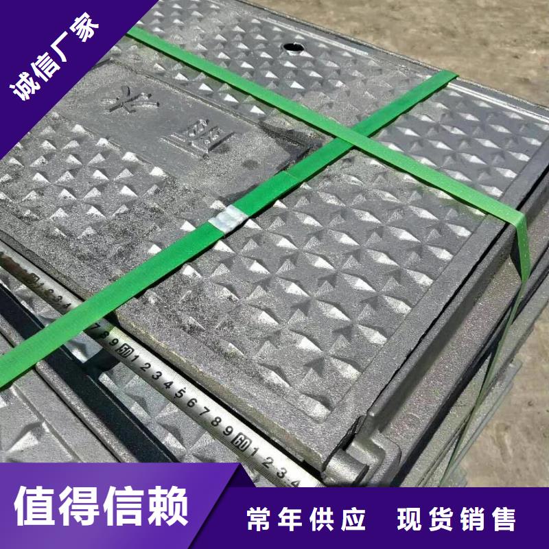 大理 铸铁排水沟篦子  可靠