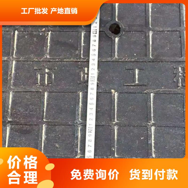 铸铁井盖 电力井盖工艺层层把关