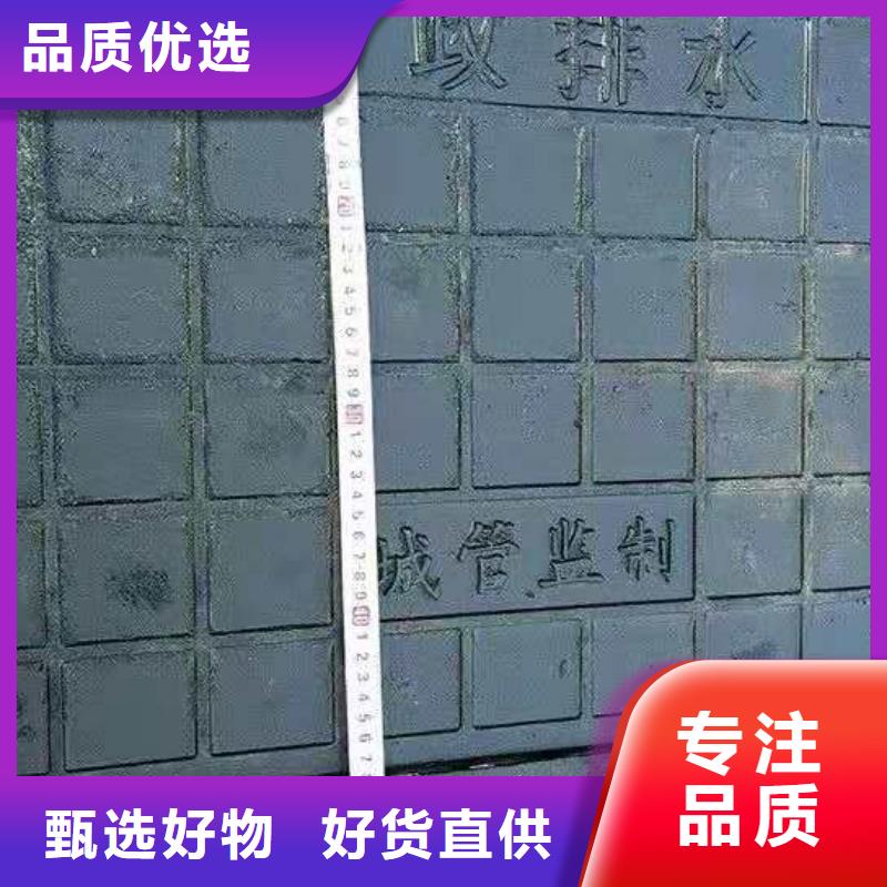 北海 雨水篦子 特价批发