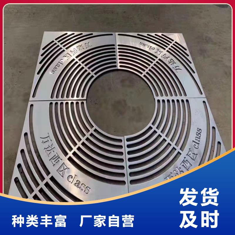 曲靖 球墨铸铁地沟盖板  服务周到 