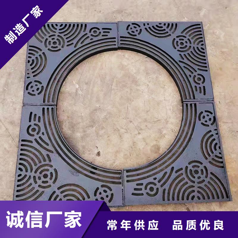 【 铸铁井盖好产品有口碑】