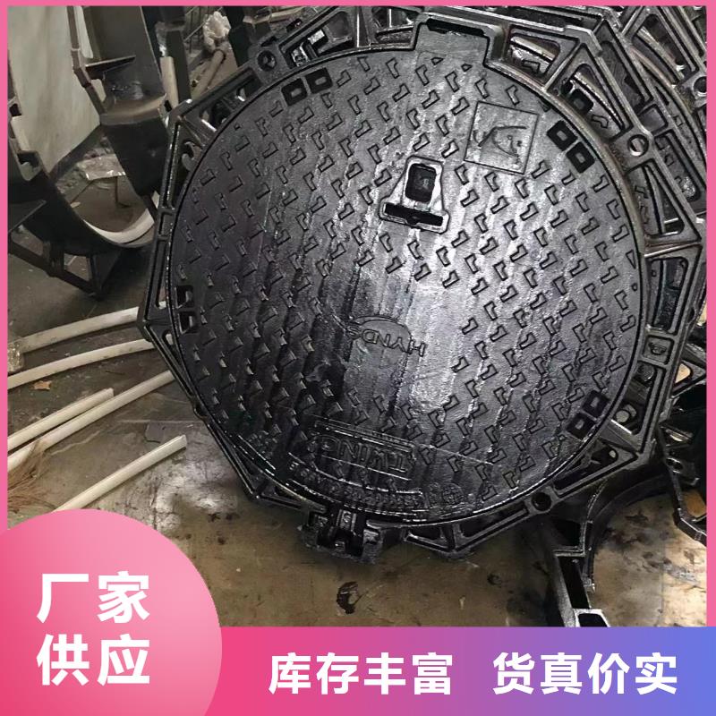 【电力井盖】视频-陕西省安康市鑫晨【电力井盖】可服务区域白河|石泉|咸阳|汉中|商洛|榆林|西安|宝鸡|延安等