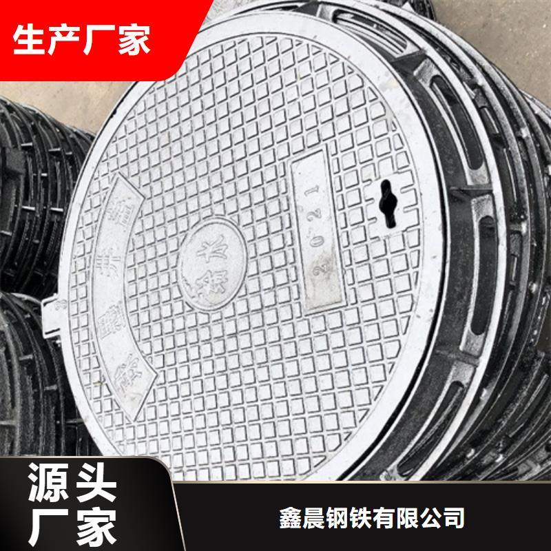 【电力井盖】-视频-江苏省镇江市聚源铸造(镇江市分公司)主营:【电力井盖】