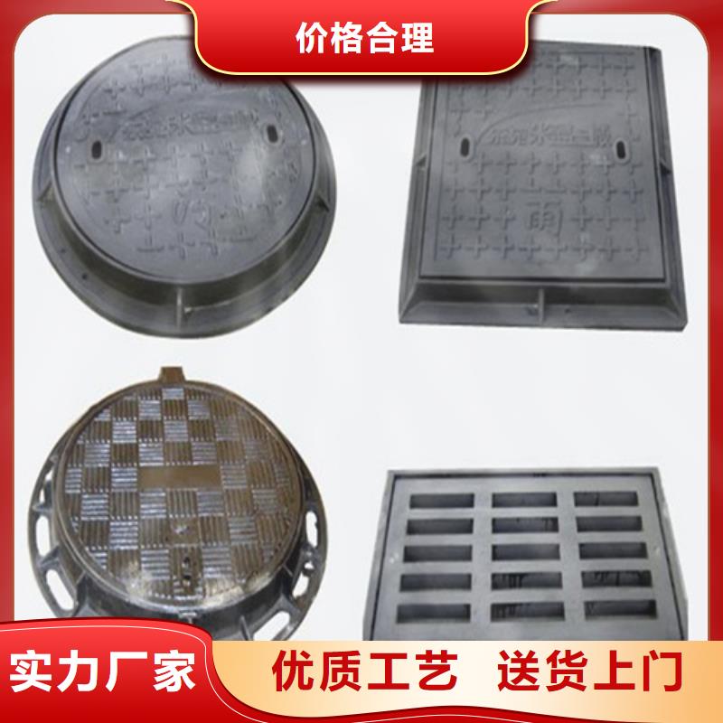 【电力井盖】视频-镇坪|白河|延安|西安|宝鸡|榆林【电力井盖】打造行业品质-鑫晨钢铁(安康市分公司)