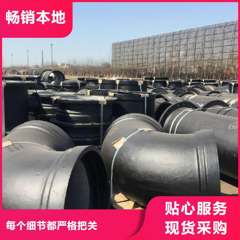 球墨管【球墨铸铁盖板】现货采购