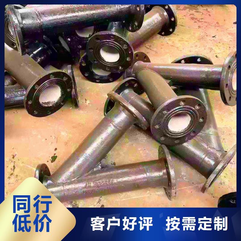 球墨管-球墨铸铁篦子质量为本