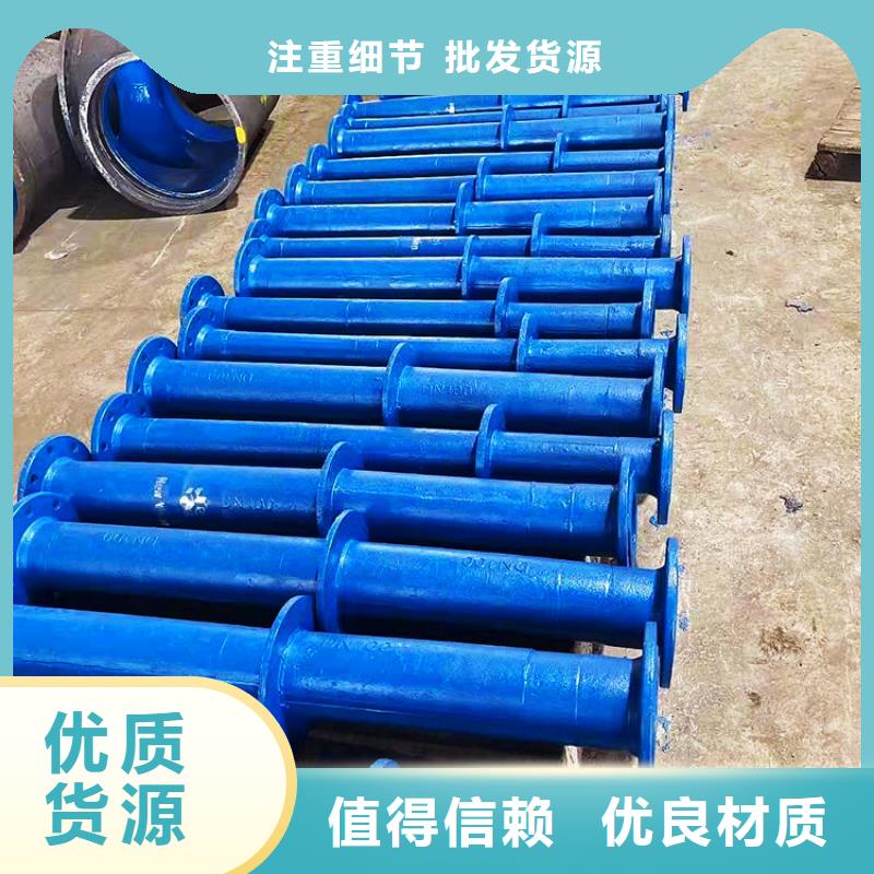 【球墨管 【供水井盖】订购】