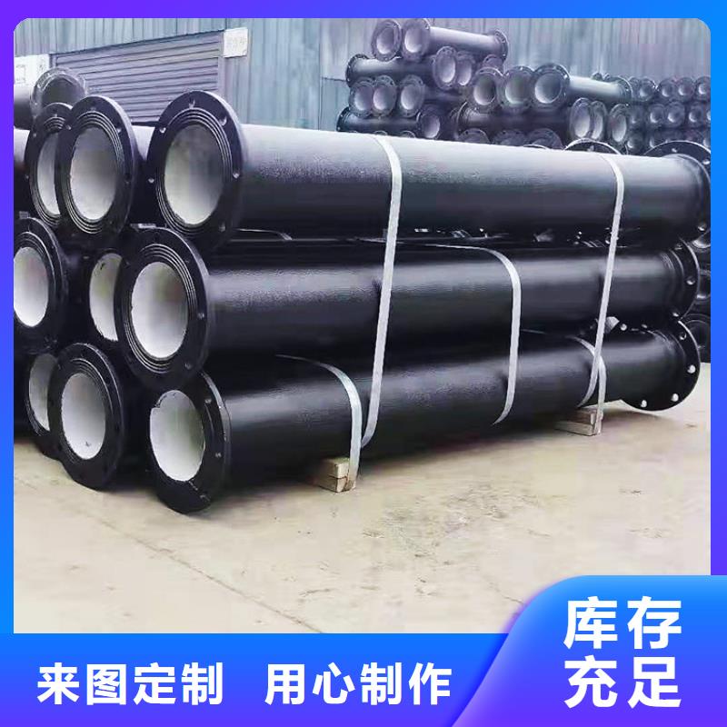 GB/T13295球墨铸铁大小头信誉保证