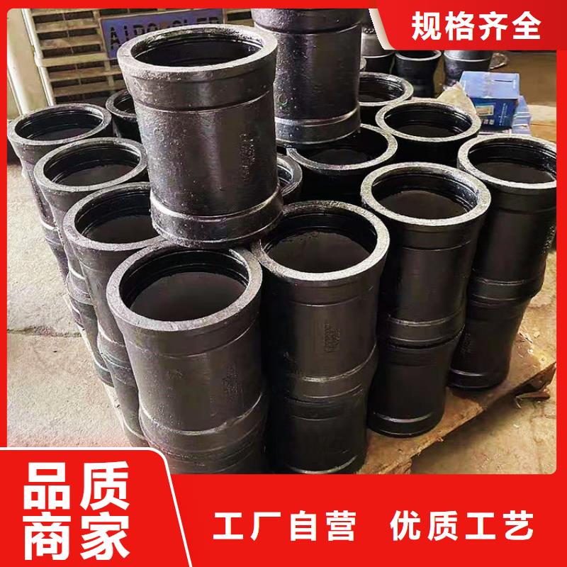 【球墨管】柔性接口铸铁排水管厂家直营