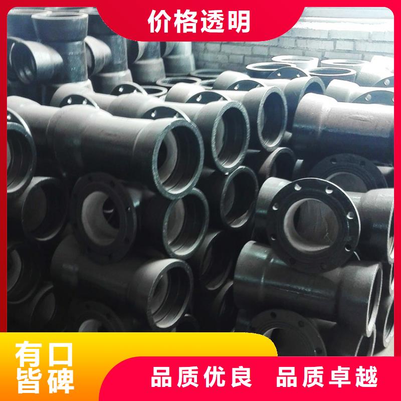球墨管 球墨铸铁单蓖厂诚信经营