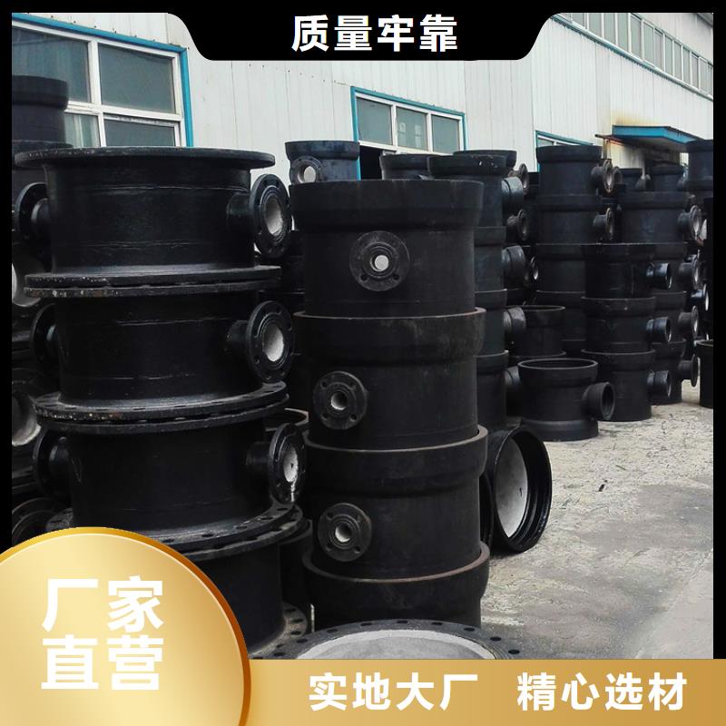 GB/T13295球墨铸铁大小头信誉保证