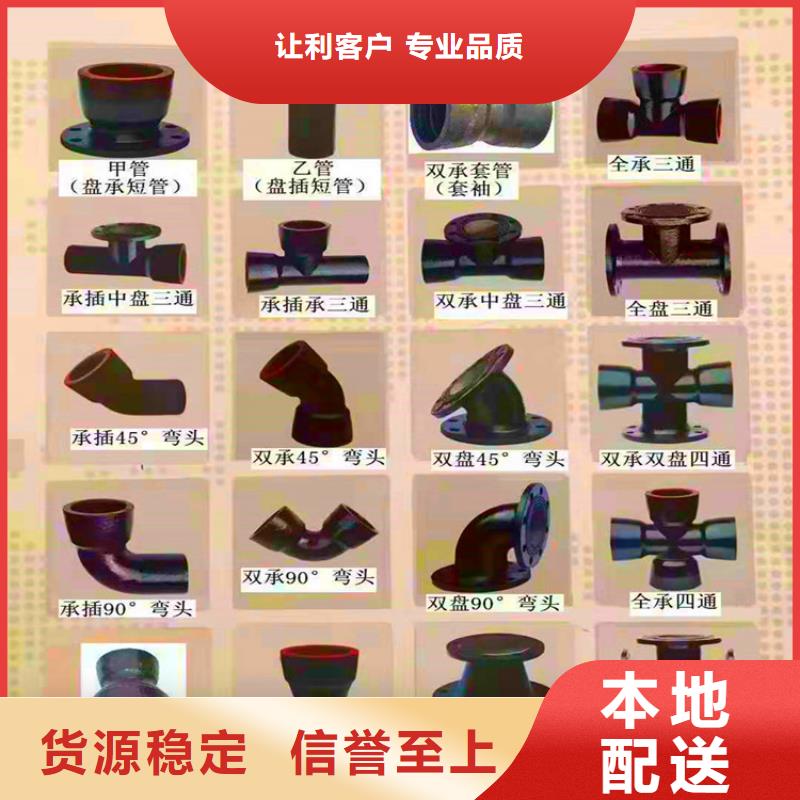 【球墨管 【供水井盖】订购】