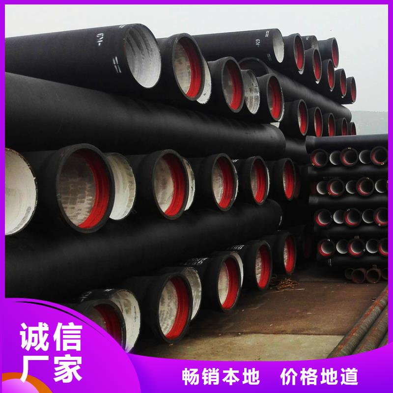 【球墨管】柔性接口铸铁排水管厂家直营