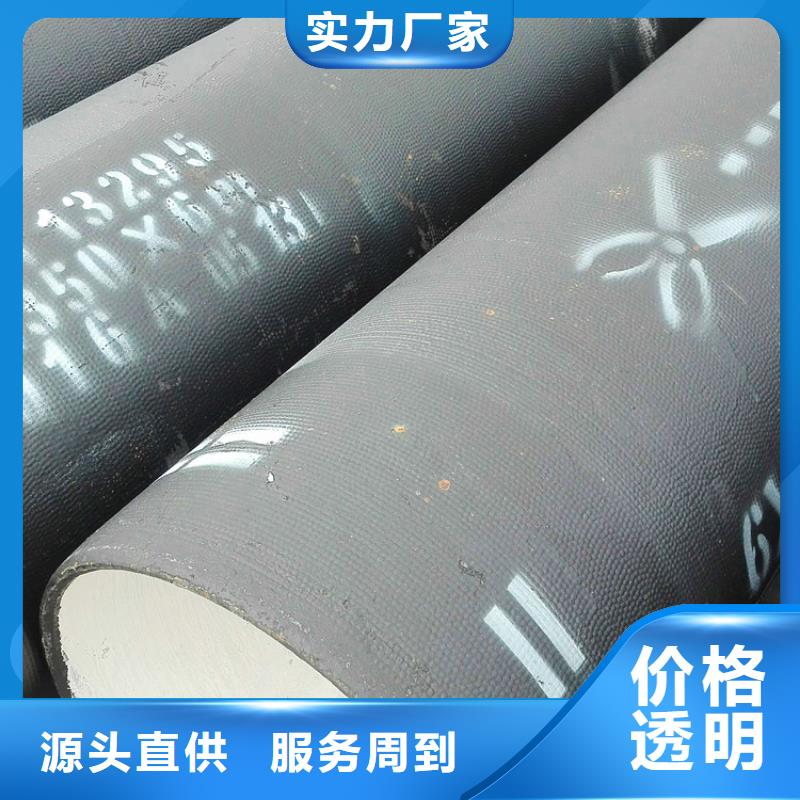 球墨管圆形井盖精心打造