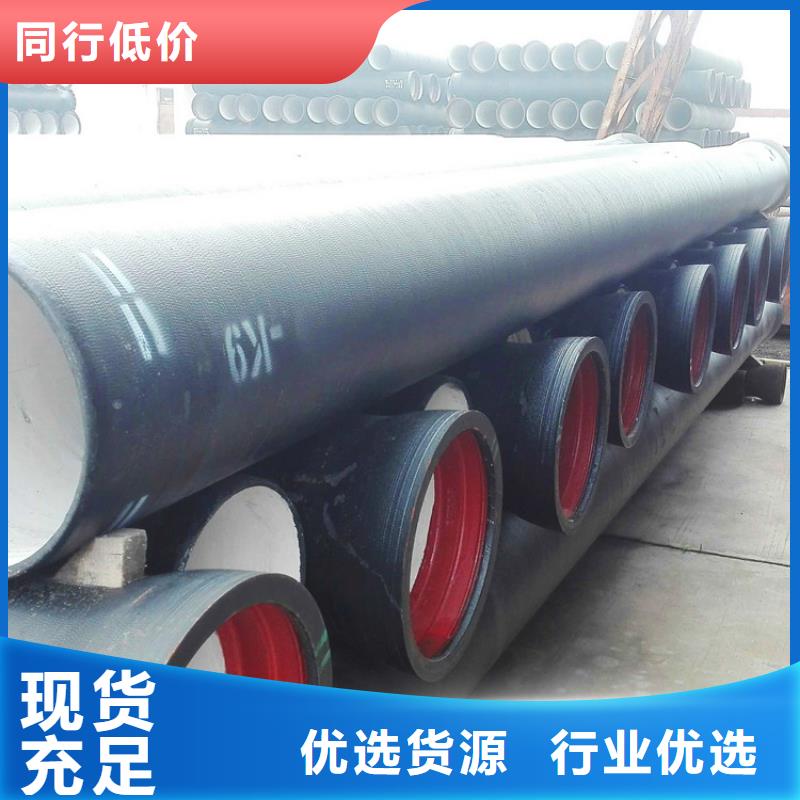 球墨管 【横截沟盖板】专业设计