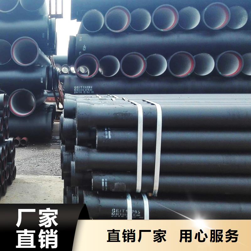 球墨管,【球墨铸铁管】经验丰富质量放心