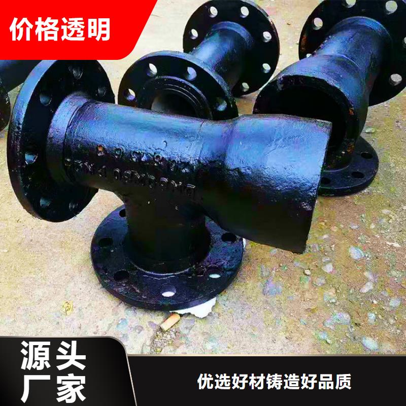 【球墨管】_电力井盖现货满足大量采购