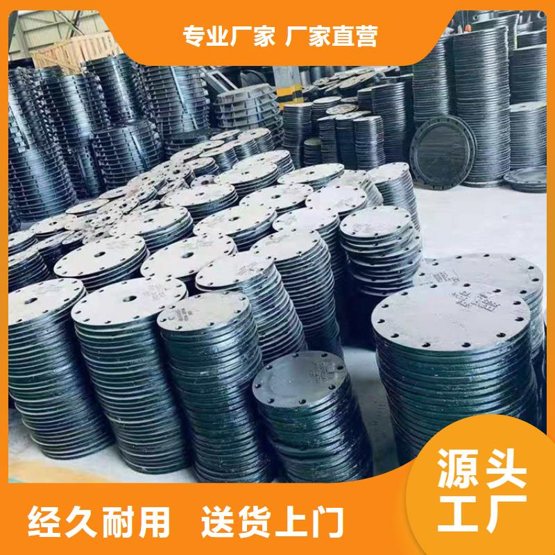 球墨管球墨铸铁井盖敢与同行比价格
