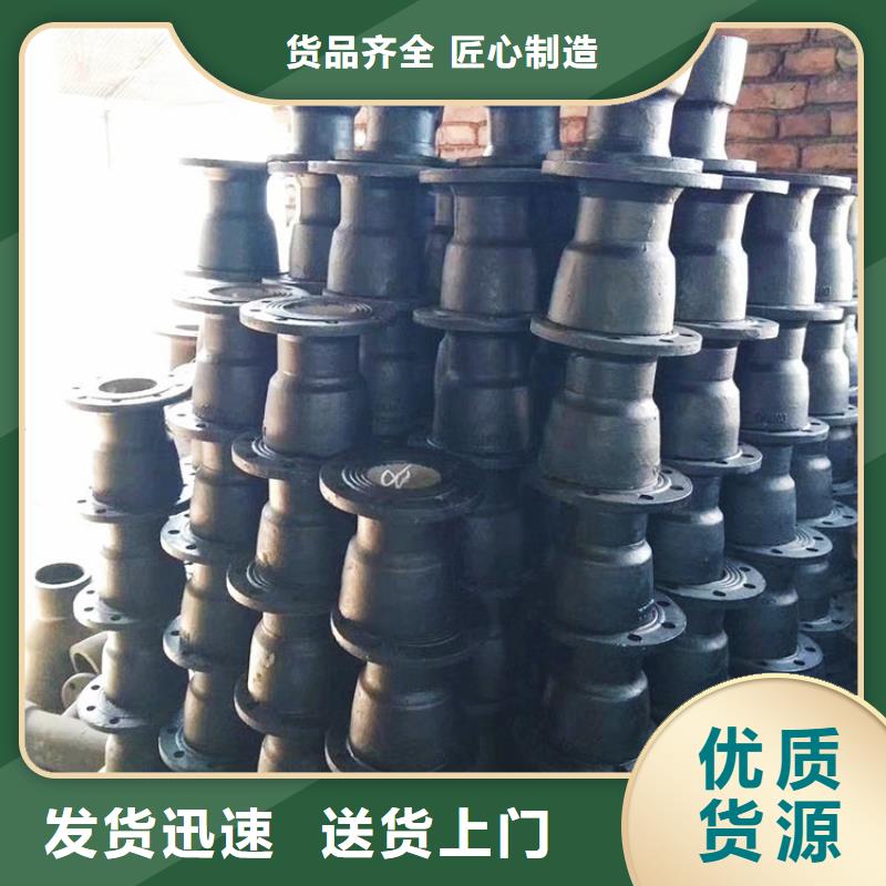 球墨管-球墨铸铁篦子质量为本