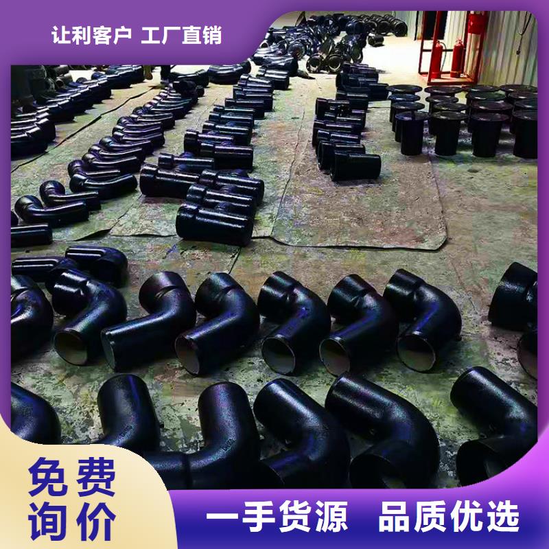 球墨管【铸铁篦子】产地采购