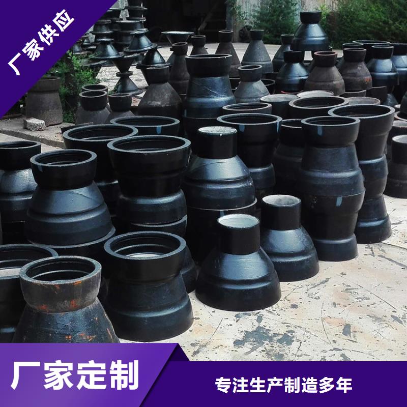 球墨管【铸铁篦子】闪电发货