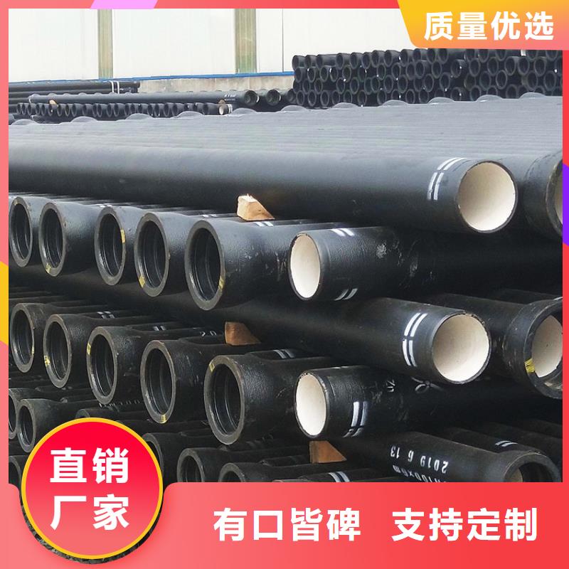 热点:给水用球墨铸铁管规格全