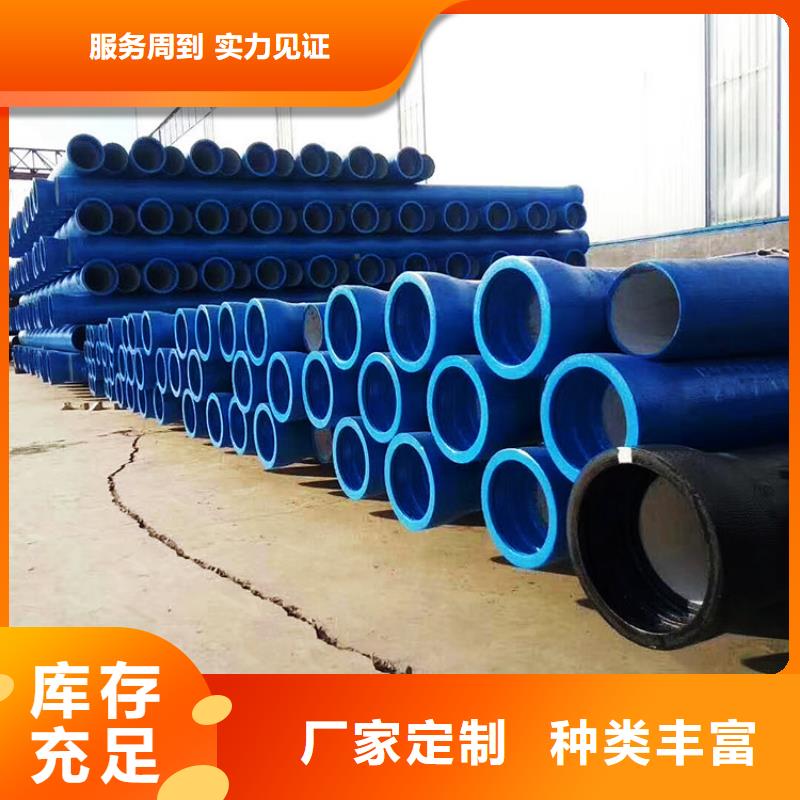 【球墨管】,横截沟盖板欢迎来电咨询