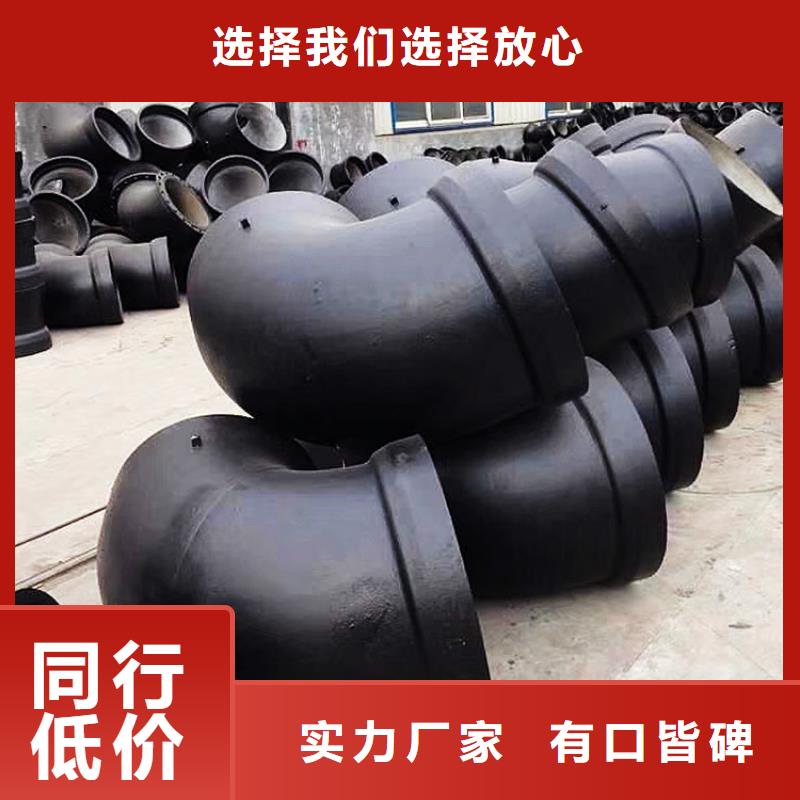 球墨管-【铸铁排水管】加工定制