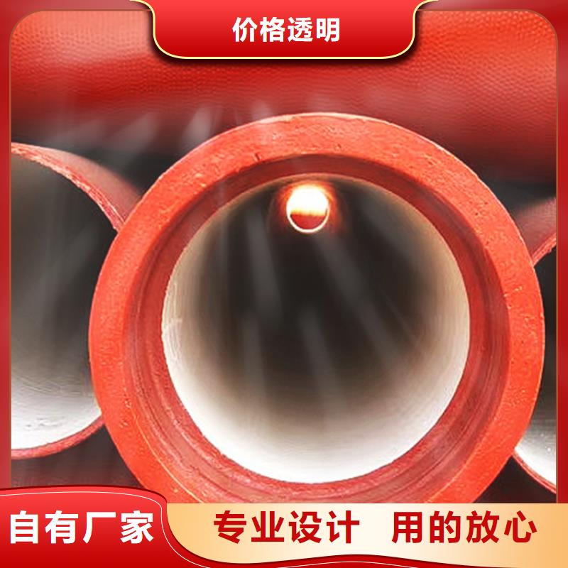 GB/T13295球墨铸铁变径短管放心省心 