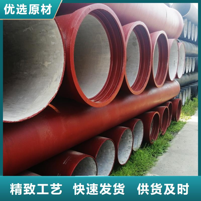 【球墨管】_电力井盖现货满足大量采购