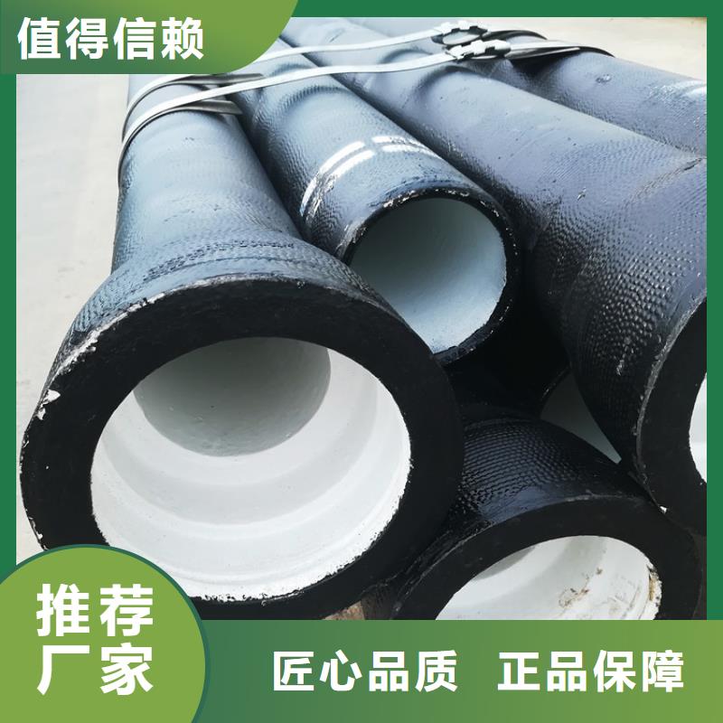 球墨管_防沉降井盖源头把关放心选购