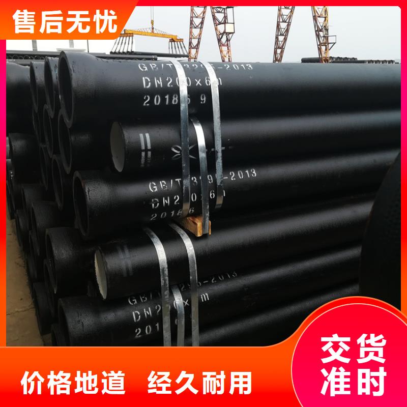 【球墨管 【供水井盖】订购】