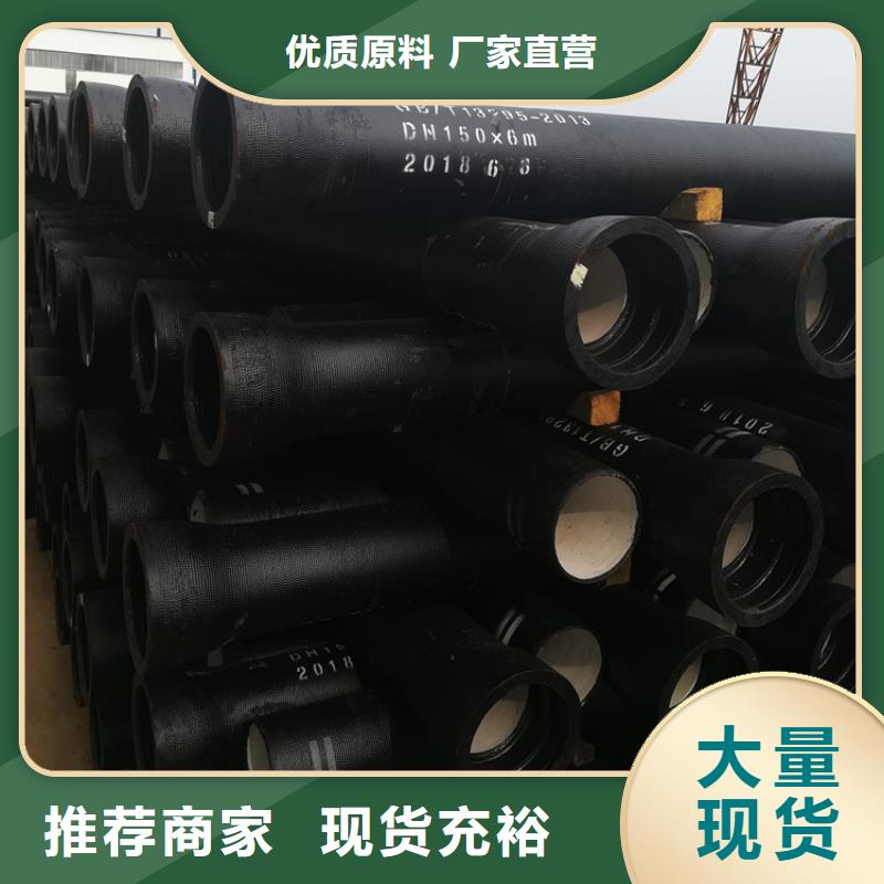 球墨管【铸铁篦子】优质工艺