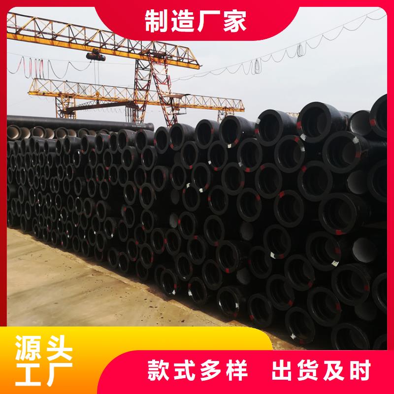 GB/T26081K9球墨铸铁管放心省心 