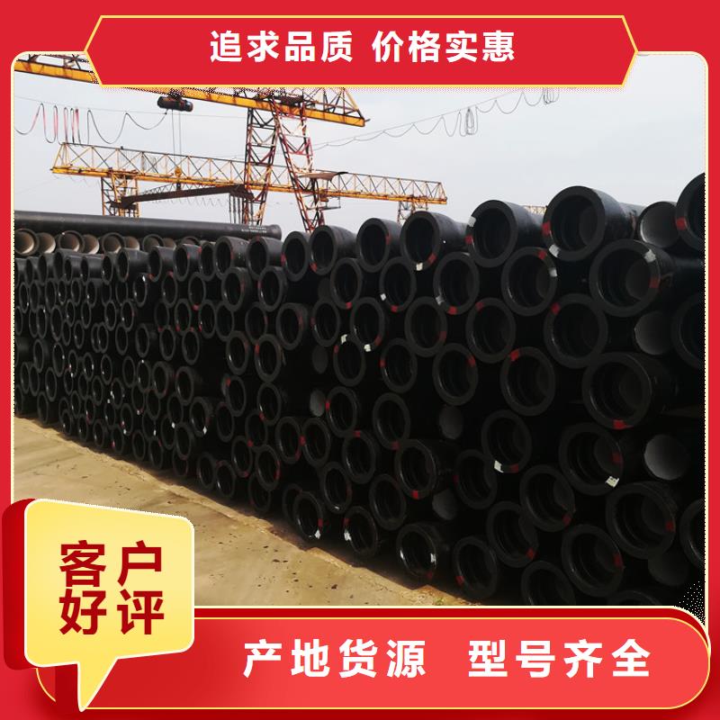 球墨管,【球墨铸铁管】经验丰富质量放心