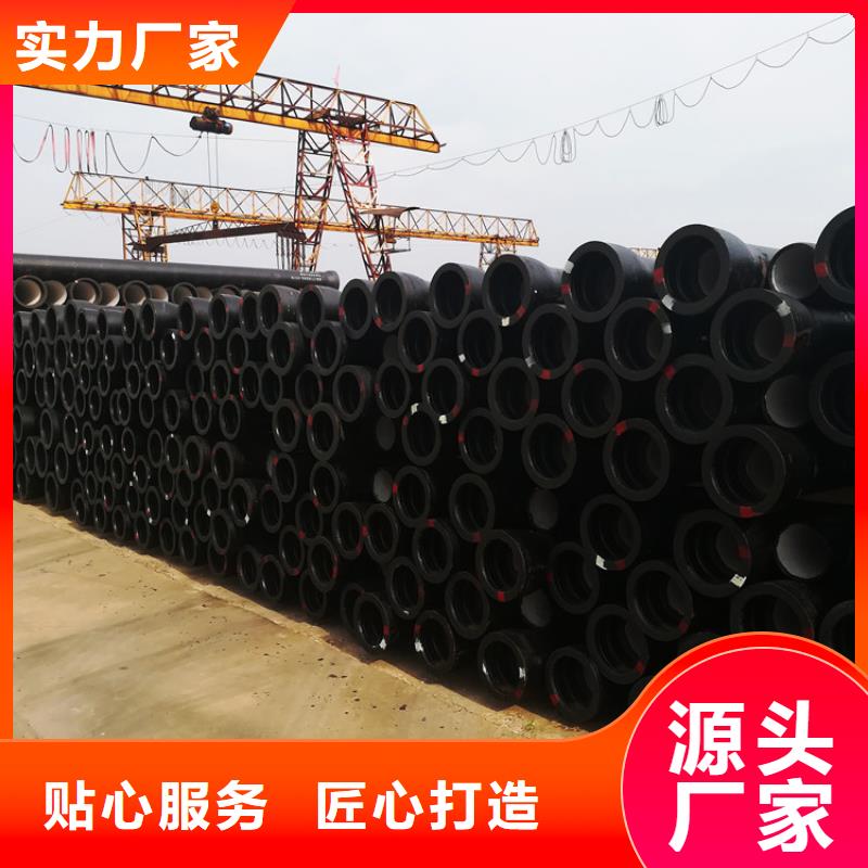 【球墨管】柔性接口铸铁排水管厂家直营