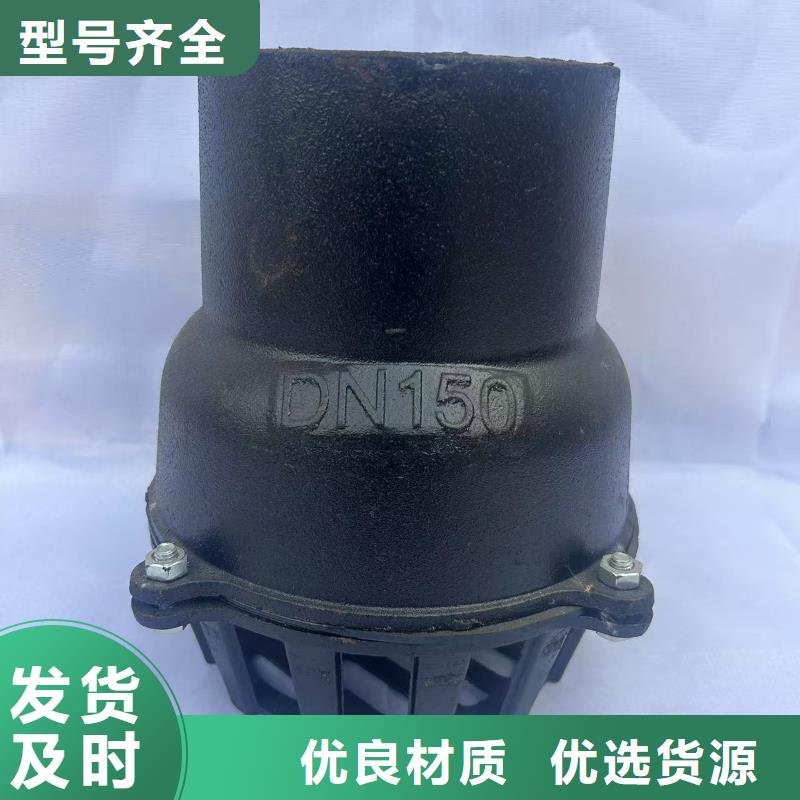 五指山市铸铁水泵底阀服务周到