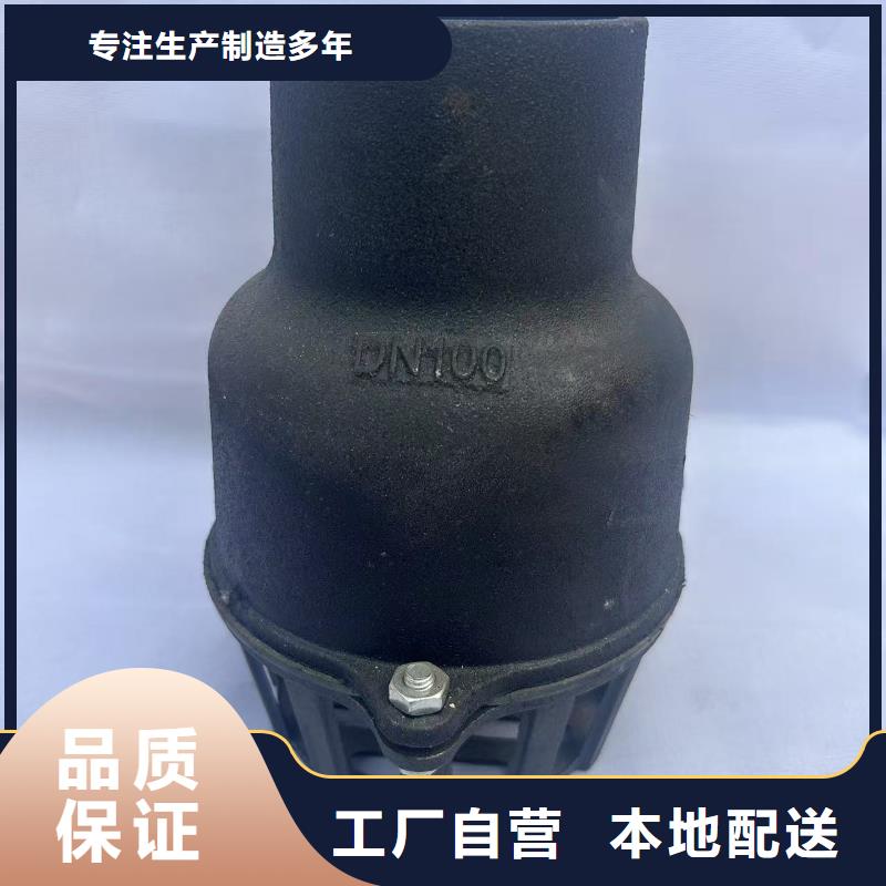 五指山市铸铁水泵底阀服务周到