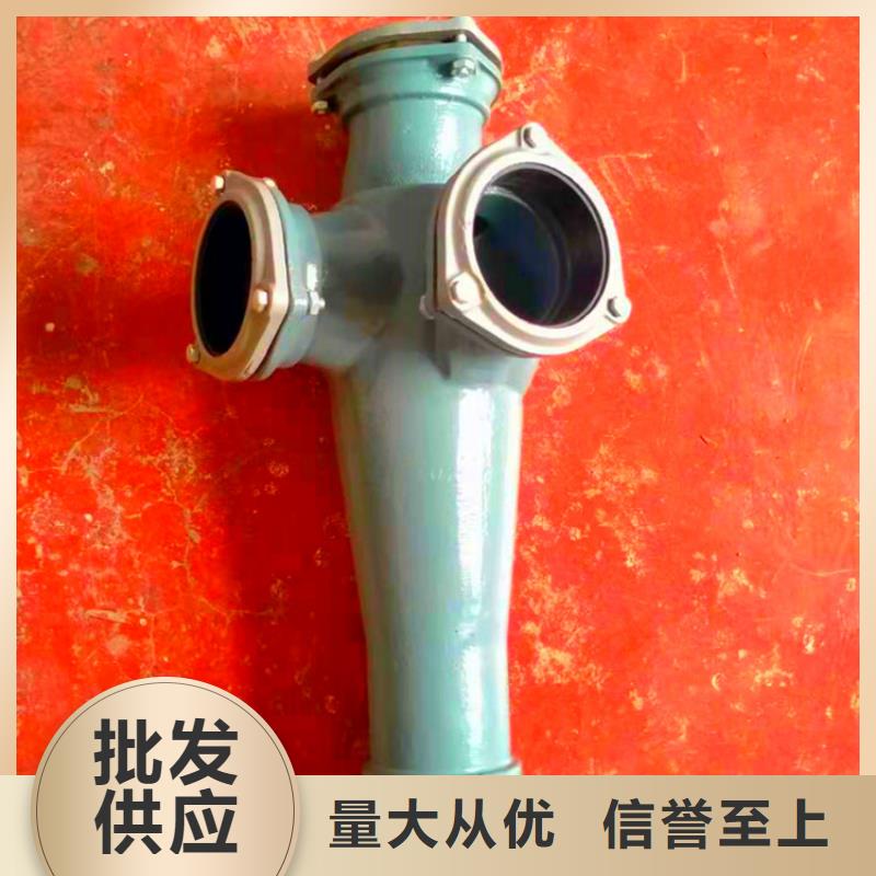 dn100加长铸铁管件放心省心 